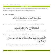 Pada intinya sholat hajat ditunaikan sebanyak dua rakaat paling sedikit dan rakaat paling banyak dalam sholat hajat adalah 12 rakaat. 6 Solat Sunat