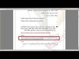 Ashraf Amer Youtube Translation Training Part 01 Youtube
