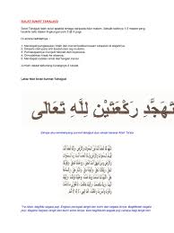 Cara solat tahajjud dan niat. Solat Sunat Tahajjud