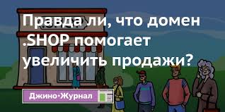Аренда домена шат.рф - взлёт и интеграция на рынке - мощный инструмент для увеличения доходов вашего бизнеса