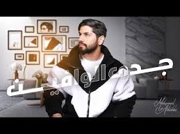 غاني حسين حمد سكت الرباب : ÙƒÙ„Ù…Ø§Øª Ø§ØºÙ†ÙŠØ© Ø³ÙƒØª Ù…Ø­Ù…Ø¯ Ù†ÙˆØ±