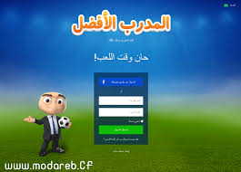مساعدات المدرب الأفضل شروحات