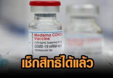ตรวจสลากกินแบ่งรัฐบาล ตรวจหวย 16 สิงหาคม 2564 ตรวจหวย ผลสลากกิน. H5kzetknjvxycm