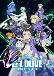 Chuuta Kokonose Is An Orphan Who Lives With His Aunt For As Long As He Can Remember He 39 S Had A Voice In His Head But O Anime Upcoming Anime Latest Anime