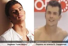 «я все время думал об этой финальной речи. Kirill Turichenko Na Likeness Ru Luchshie Shodstva V Konce
