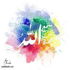سمع الله لمن حمده ربنا ولك الحمد والشكر حمدا لا ينقطع Follow My Instagram Sabbah Co Visit Sabbah Co كن دا Islamic Pictures Islamic Calligraphy Pictures
