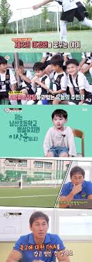 이강인이 속한 20세 이하 대표팀은 한국 축구 역사상 최초로 국제축구연맹(fifa) 주관 이런 분위기 속 난감한 인물이 있다. ì˜ìž¬ë°œêµ´ë‹¨ ìœ ìƒì²  ê°ë… 6ì‚´ ì¶•êµ¬ ì˜ìž¬ ì´ìƒìœ¤ì— ì´ê°•ì¸ê³¼ ë¹„ìŠ· ì¶•êµ¬ì— ëŒ€í•œ Dna ìžˆì–´ Sbs ë‰´ìŠ¤