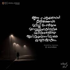 Pin By Rahna On മലയ ള Malayalam Quotes Quotes Thoughts