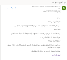 حول كيفية تغيير اللغة في متصفح yandex إلى متصفحك المفضل ، اقرأ هنا. ÙÙÙ ÙØªÙ Ø§Ø®ØªØ±Ø§Ù ÙÙÙØ§Øª ÙØ´Ø§ÙÙØ± Ø§ÙÙÙØªÙÙØ¨