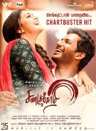 Sandakozhi 2 Download Full Hd Movie Tamil Movies National Film Awards Bollywood Movies