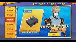 Aug 02, 2021 · one punch man: Ssr Genos The Arms Mode Ultra Ultimate One Punch Man The Strongest Youtube