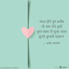 Heart Touching Birthday Wishes In Hindi For Lover In Hindi Pin On Sad Shayari