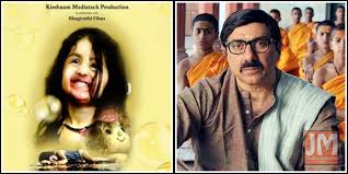 Bollywood Movies Released On Friday Nov 16 2018 Here are 15 of the best bollywood movies coming out in 2019, including historical dramas, reboots, and sequels to previous hits. bollywood movies released on friday