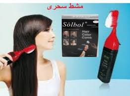 ماجيك كامب تخلص من الشعر الابيض و الشيب Magic Comb Hair Color Hair Color