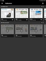 Chaewon chung oct 22, 2021. Korea Daily Ny ë‰´ìš•ì¤'ì•™ì¼ë³´ For Android Apk Download