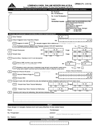 Cp0204 has no activity yet for this period. Cp204 Form Fill Online Printable Fillable Blank Pdffiller