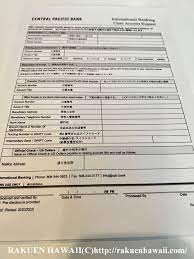 ハワイの銀行口座を解約することにしました！ : 楽園HAWAII