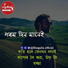 Utpal das biography, age, height, weight, family and wife utpal das is an eminent assamese actor hailing from the city guwahati. à¦—à§°à¦® à¦¦ à¦¨ à¦® à¦¨ à¦• à¦­ à¦² à¦² à¦— à¦² à¦¹ à¦™ à¦² à¦¯ Prime 24 Assam Facebook