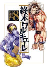 Shuumatsu no valkyrie manga cover. Volume 8 Shuumatsu No Valkyrie Record Of Ragnarok Wiki Fandom