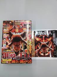 3 magazine cover of aot. Attack On Titan Wiki On Twitter Attack On Titan Volume 25 And 26 Comparison Volume 25 Main Cover Attack Titan Alternative Cover Survey Corps Volume 26 Main