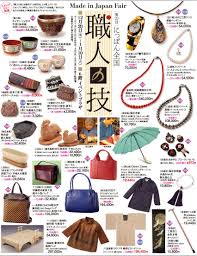 1228shoku layout brochure fonts design