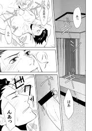 Gyakuten Saiban dj – Cute Cute Cute [KR] - Gay Manga | HD Porn Comics