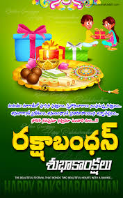 May 26, 2021 · how to throw a smaller wedding in covid times; Famous Rakshabandhan Festival Greetings For Sister In Telugu Jnana Kadali Com Telugu Quotes English Quotes Hindi Quotes Tamil Quotes Dharmasandehalu