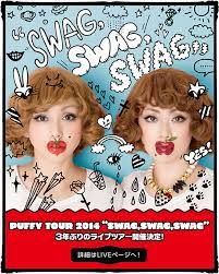 puffy official website