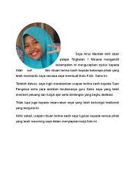 Khas murid tahun 6 sahaja. Folio Sains Tingkatan 1