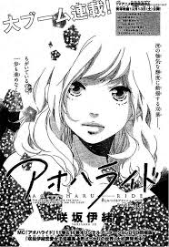 Find out more with myanimelist, the world's most active online anime and manga community and database. Qmanga Ao Haru Ride Chapter 44 On Mangareader