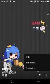 Watch the latest trending anime series with multilingual subtitles, and much more! Muzei Bilibili Apk 0 1 0 Download For Android Download Muzei Bilibili Apk Latest Version Apkfab Com
