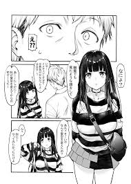 オリジナル】地雷系女子とやってみたい! After - 同人誌 - エロ漫画 momon:GA（モモンガッ!!）