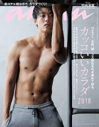 画像1 1 竹内涼真 鍛え抜かれた肉体美披露 初 anan ソロ表紙で2ヶ月のハードトレーニング 竹内涼真 写真集 俳優 筋肉 日本人の男性
