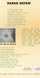 Berikut adalah pantang larang selepas bersalin; Info Grafik Jenis Darah Wanita Lepas Bersalin Yang Wajib Tahu