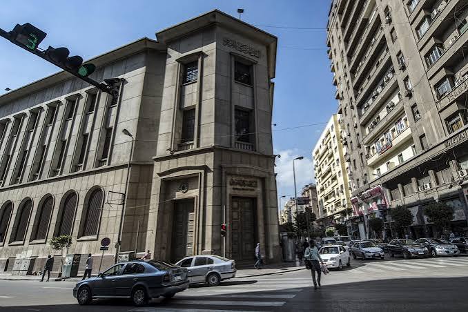 البنك المركزي المصري يعلن قراره بشأن سعر الفائدة - CNN Arabic