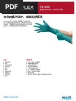 Microflex-93-260 Pds CN