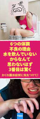 ボード 簡単ヘルスケア 健康系ライフハック のピン