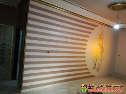 دهانات الوان سادة أجدد الوان طلاء الجدران بجدة0500727567