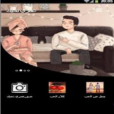 We did not find results for: About Ø¹Ù…Ø±ÙŠ Ù†Ø­Ø¨Ùƒ Omri Nhabek Google Play Version Apptopia