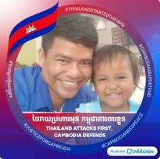 Vin Bunrith (@vin.bunrith.50) • Facebook