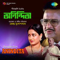 Скачайте бесплатно видео sonar kella theme music satyajit ray в mp3 или mp4 формате. Felu Theme Mp3 Song Download Sonar Kella Felu Theme Bengali Song By Various On Gaana Com