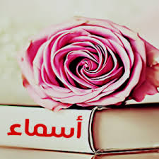 عربی روحی باسم کربلایی arabi basem karbalaay rohi. Ø´Ø¹Ø± Ø­Ø¨ Ø¨Ø§Ø³Ù Ø§Ø³ÙØ§Ø¡ Ø§Ø¨ÙØ§Øª Ø¹Ø´Ù Ù ØºØ±Ø§Ù Ø¬ÙÙÙØ© Ø¬Ø¯Ø§