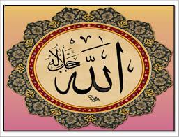 Kaligrafi dengan teks gambar asmaul husna. Gambar Kaligrafi Asmaul Husna Mudah Berwarna Ideku Unik