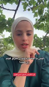 فلم 3391 مترجم