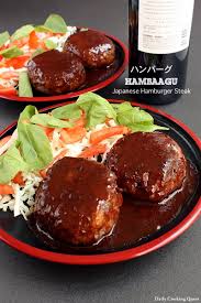 Hamburger steak is similar to salisbury steak and covered in an onion and mushroom gravy. Hambaagu Japanese Hamburger Steak Recipe Hamburger Steak Food Japanese Hamburger