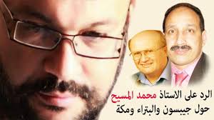 موسيقي عبدالقيوم 2020ألعيون سودأ / ø§ù„ø´ø§ø¹ø± ù…ø­ù…ø¯ ø³ùšø¯ø© posts facebook. Ø§Ù„Ø¨ØªØ±Ø§Ø¡ Ù…Ù† Ø¬Ø¯ÙŠØ¯ Ø§Ù„Ø³Ø±Ø¯ÙŠ ØªØ§Ù† Ø§Ù„Ø¥Ø³Ù„Ø§Ù…ÙŠØ© ÙˆØ§Ù„Ø¨ÙŠØ²Ù†Ø·ÙŠØ© Ù„Ù„ ÙØªÙˆØ­Ø§Øª