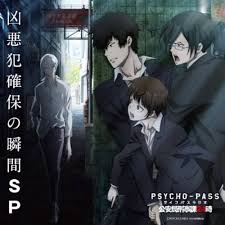 ラジオ・サントラ, 関智一, 野島健児, 花澤香菜 - PSYCHO-PASS Radio Public Security Bureau  Criminal Division 24 oclock Thug Secure Moment SP - Amazon.com Music