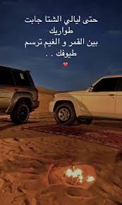 عباره In 2021 Photo Quotes Islamic Quotes Wallpaper Words Quotes