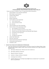 Pemohon yang memohon menggunakan sijil spm mengikut sistem terbuka boleh. Http Webmpm1 Mpm Edu My Download Stpm Arahan 20dan 20panduan 20pendaftaran 20calonstpm2016 Jun2015 Pdf