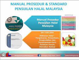 Am 20 aug 2020 veröffentlicht. Malaysian Standard 1500 2009 Bahagian Hab Halal Jakim Facebook